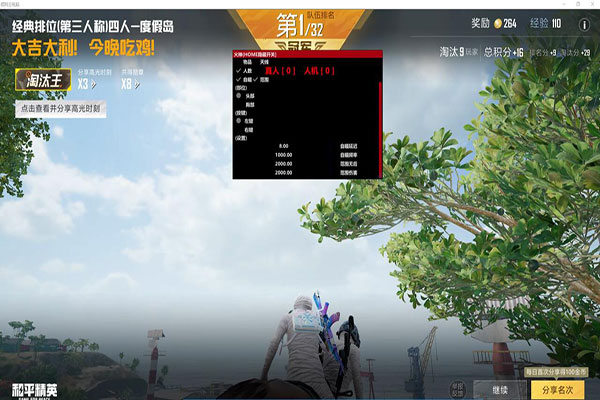 CF辅助特征码软件效果